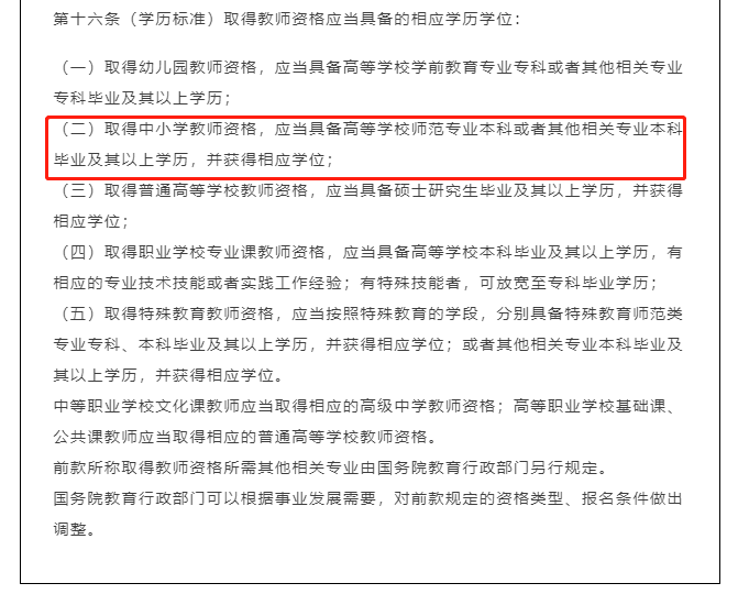 湖南專升本和普通本科的區(qū)別有哪些？有哪些差異？(圖1)