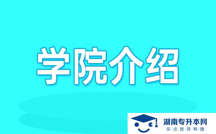 2022年湖南長(zhǎng)沙公辦單招學(xué)校有哪些？(圖1)