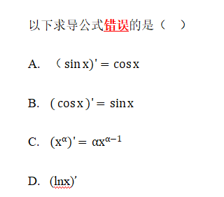 2022年湖南專升本高數(shù)考情分析（含歷年真題）