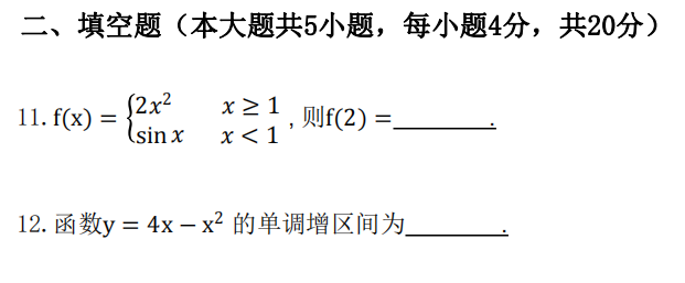 2023年湖南專升本還會考以前的真題嗎？