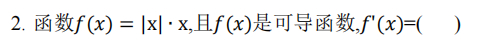 2023年湖南專升本還會考以前的真題嗎？