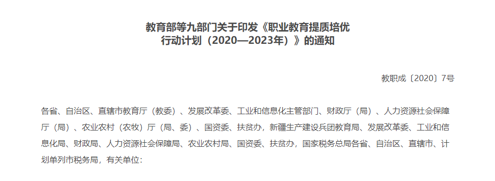 2023年湖南統(tǒng)招專升本還會(huì)持續(xù)擴(kuò)招嗎？