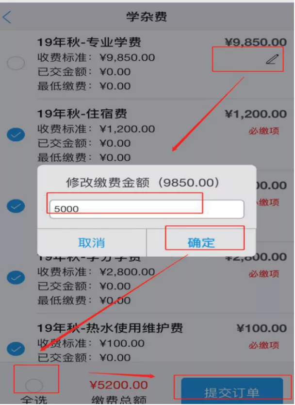 中南林業(yè)科技大學涉外學院專升本