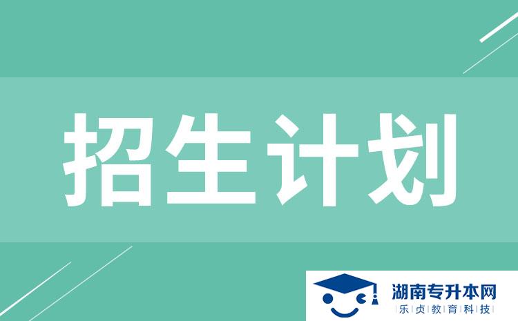 2022年湖南省單招電梯工程技術(shù)專業(yè)有哪些學(xué)校(圖1)