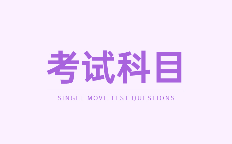 湖南城建職業(yè)技術(shù)學院2022年單獨招生章程