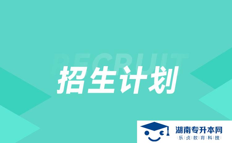 2022年湖南省單招模具設(shè)計與制造專業(yè)有哪些學(xué)校(圖1)