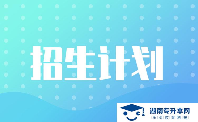 2022年湖南省單招寵物醫(yī)療技術(shù)專業(yè)有哪些學校(圖1)