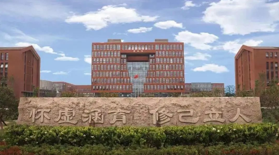 2023年寧波大學(xué)科學(xué)技術(shù)學(xué)院專升本招生簡章(圖2)