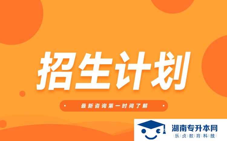 2022年湖南省單招礦物加工技術(shù)專業(yè)有哪些學(xué)校(圖1)