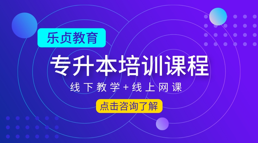 2023年湖南專升本競賽獲獎學(xué)生有哪些(圖2)