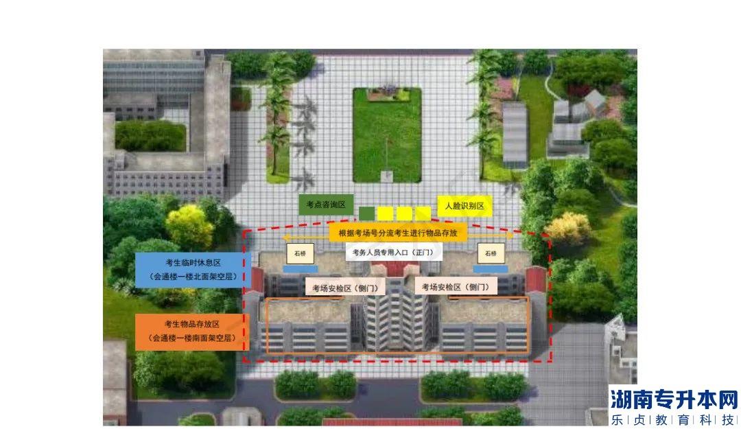 佛山科學(xué)技術(shù)學(xué)院2023年專升本考試考場安排(圖3)