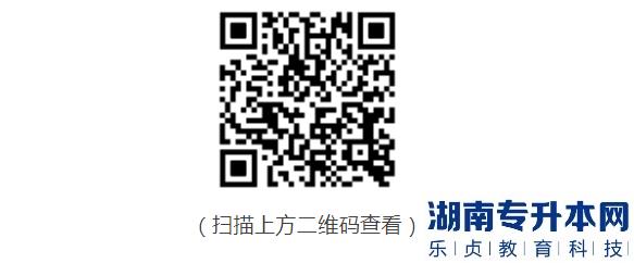 華南農(nóng)業(yè)大學珠江學院專升本2023年退役士兵考生小藝幫線上考試操作說明(圖7)