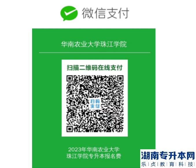 華南農(nóng)業(yè)大學珠江學院專升本2023年退役士兵考生小藝幫線上考試操作說明(圖5)