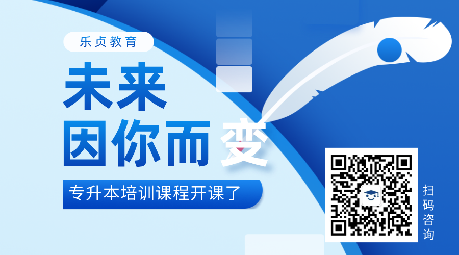 湖南工業(yè)大學(xué)科技學(xué)院2023年專升本考試科目(圖2)