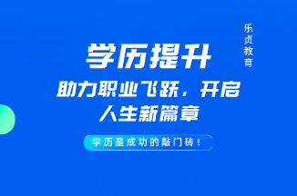 湖南統(tǒng)招專升本教育類專業(yè)備考院校匯總