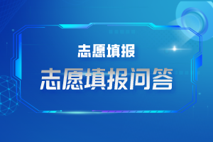 湖南專升本專業(yè)前景分析——機械設計制造及其自動化