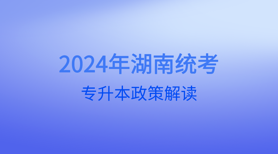 漸變質(zhì)感風(fēng)藍(lán)色就業(yè)指導(dǎo)宣傳橫版海報__2023-09-18+10_31_07.png